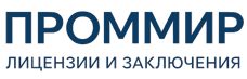 Экспертиза, строительные изыскания, лицензии и заключения по ценам от 5960 руб. 2026